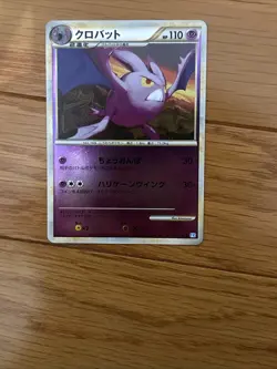 Crobat Reverse 036/070l1 SoulSilver Collection Japanese Card MINT Condition - Image 1