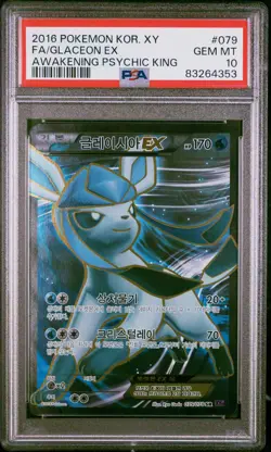 2016 POKEMON KOREAN XY AWAKENING PSYCHIC KING #079 FULL ART/GLACEON EX PSA 10 - Image 1