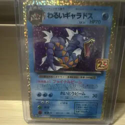 Pokemon Dark Gyarados Holo Rare Rocket Gang 25th Anniversary 005/025 Japanese - Image 1
