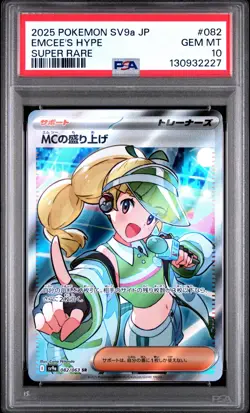 2025 Pokemon Japanese Sv9a Emcee's Hype Super Rare PSA 10 #082 - Image 1