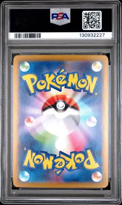 2025 Pokemon Japanese Sv9a Emcee's Hype Super Rare PSA 10 #082 - Image 2