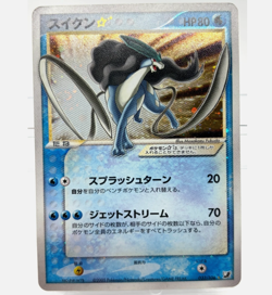 Swirl Suicune Gold Star 032/106 Holo Vintage Japanese Pokemon Card - Image 1