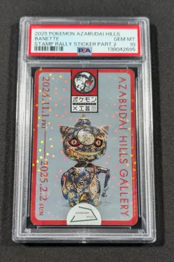 2025 Pokemon Japanese Holo Banette Sticker PSA 10 GEM MINT Azabudai Hills Part 2 - Image 1