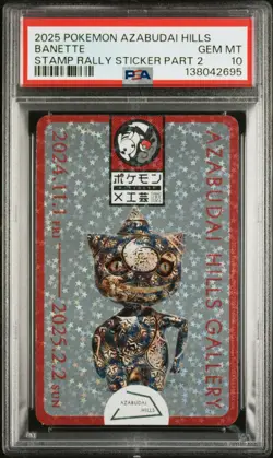 2025 Pokemon Japanese Holo Banette Sticker PSA 10 GEM MINT Azabudai Hills Part 2 - Image 3