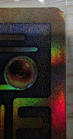 LP SEALED Ancient Mew Pokemon New Movie Promo Double Holo Foil Rare 1999-2000 - Image 3