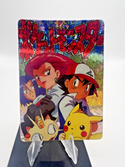 Pokemon Vintage Pocket Monsters Vending HOLO Prism Sticker 1999 Nintendo Japan - Image 1