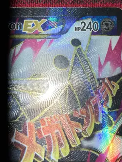 Pokemon TCG M Aggron EX (154 Full Art) #154/160 XY - Primal Clash - Image 3