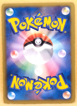 Karrablast 1st Edition 2011 BW2 003/066 C Nintendo Pokemon Card Japanese F/S - Image 2