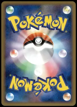 Chikorita Holo 005/L-P HG&SS Release Campaign Japanese Promo Pokemon [NM] (3) - Image 2