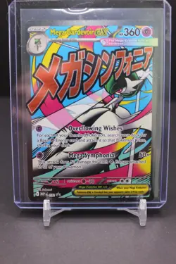 Mega Gardevoir ex Black Star Promo Holo 032 Pokemon Ascended Heroes - Image 1