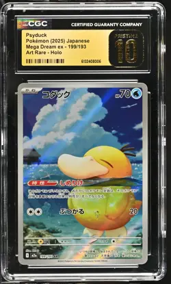2025 Pokemon Psyduck ex Mega Dream 199/193 Art Rare Holo CGC Pristine 10 FREE SH - Image 1