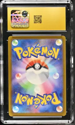 2025 Pokemon Psyduck ex Mega Dream 199/193 Art Rare Holo CGC Pristine 10 FREE SH - Image 2
