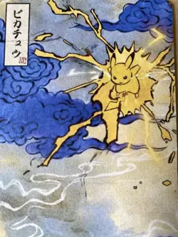 Japanese ART STYLE Pikachu Fan Full Art Pokemon Custom Card/perfect bookmark - Image 1