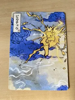Japanese ART STYLE Pikachu Fan Full Art Pokemon Custom Card/perfect bookmark - Image 3
