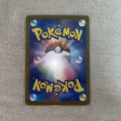 Eevee 062/SV-P Yu Nagaba Promo 2023 Pokemon Card Japanese Japan Import - Image 2