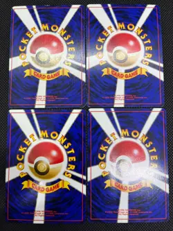(MP) Banned Art Misty's Tears Sabrina's Gaze 4 Set Japanese Pokemon Card #06 - Image 3