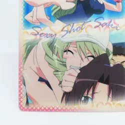 045 Saki Tenjouin Sexy Shot To LOVE Ru Anime Card Kentaro Yabuki JUMP MAGAZINE - Image 4