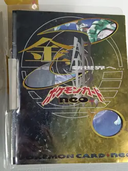 Pokemon neo binder and Pikachu world collection binder. Binder only - Image 5