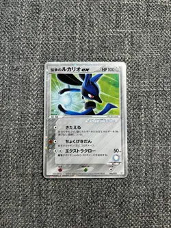 Pokemon 2005 Japanese Vintage Gift Box Folklore's Lucario EX Holo 006/015 - Image 1