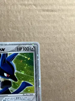 Pokemon 2005 Japanese Vintage Gift Box Folklore's Lucario EX Holo 006/015 - Image 5