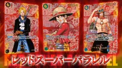 ONE PIECE Card Game OP-13 Inherited Wills SEALED Box japanese with promo card - Image 4