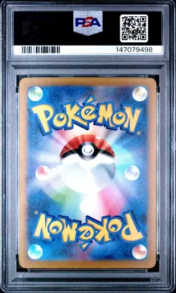 2024 POKEMON JAPANESE SV5K-WILD FORCE #047 GENGAR EX PSA 8 - Image 2