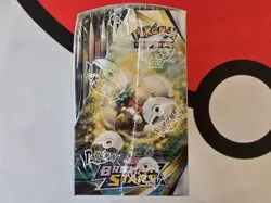 Pokemon Sword and Shield Brilliant Stars Booster Box Sealed - Image 5