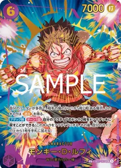 One Piece Card Game PRB-02 Premium Booster - THE BEST Vol.2 -SEALED BOOSTER BOX - Image 4