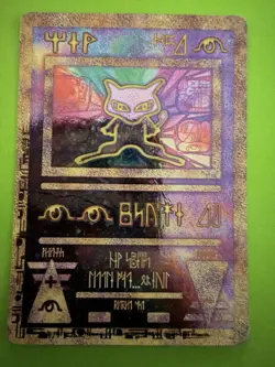 Pokemon Ancient Mew Promo Exclusive Holo - Image 1