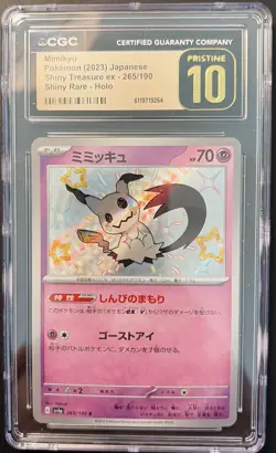 CGC 10 PRISTINE Mimikyu 265/190 Holo Shiny Treasure EX Pokemon Japanese - Image 1