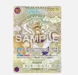 ONE PIECE Card Game A Fist of Divine Speed Booster Box OP-11 Japanese - Image 4