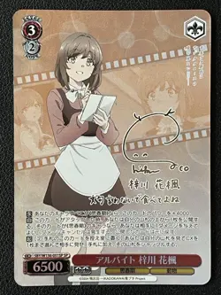 Azusagawa Kaede Weiss Schwarz Bunny Girl Senpai JPN Signed SBY/W136-051SP SP - Image 1