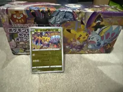 Pokemon Card Kanazawa Pikachu 145 146 147/S-P Promo Japanese Sealed w/orig box - Image 1