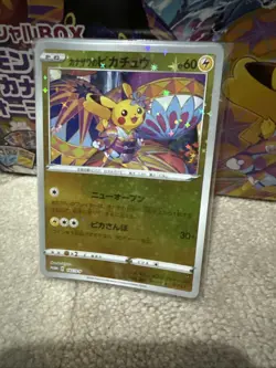 Pokemon Card Kanazawa Pikachu 145 146 147/S-P Promo Japanese Sealed w/orig box - Image 2