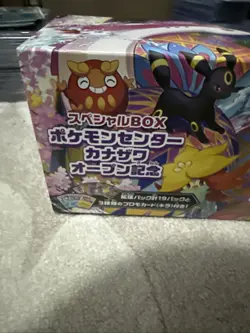 Pokemon Card Kanazawa Pikachu 145 146 147/S-P Promo Japanese Sealed w/orig box - Image 4