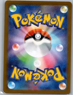 Wugtrio 338/190 Japanese SV4a: Shiny Treasure ex - Pokemon Card - NM - Image 2