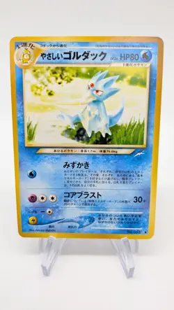 Light Golduck No.055 Neo Destiny Japanese Old Back Pokemon TCG Vintage Card - Image 1