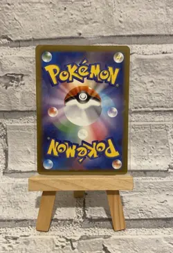 Machoke AR - sv2a 177/165 - Pokemon 151 - Japanese Pokemon Card - Near Mint NM - Image 2