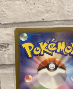 Machoke AR - sv2a 177/165 - Pokemon 151 - Japanese Pokemon Card - Near Mint NM - Image 3