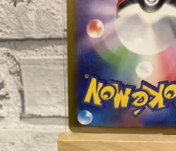 Machoke AR - sv2a 177/165 - Pokemon 151 - Japanese Pokemon Card - Near Mint NM - Image 5