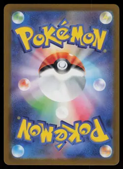 Magnemite (Poke Ball Pattern) Holofoil Common SV2a: Pokemon Card 151 081/165 NM - Image 2