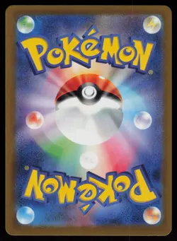 Marowak (Poke Ball Pattern) Holofoil Rare SV2a: Pokemon Card 151 105/165 NM - Image 2