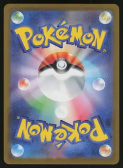 Slowbro (Poke Ball Pattern) Holofoil Uncommon SV2a: Pokemon Card 151 080/165 NM - Image 2