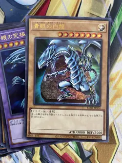 Yu-Gi-Oh! Kaiba Deck Briefcase Cards Japanese - Image 3