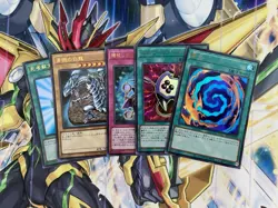Yu-Gi-Oh! Kaiba Deck Briefcase Cards Japanese - Image 4