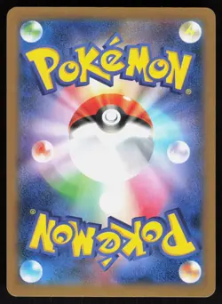 Xerneas 051/XY-P Movie Japanese Pokemon Card NM - Image 2