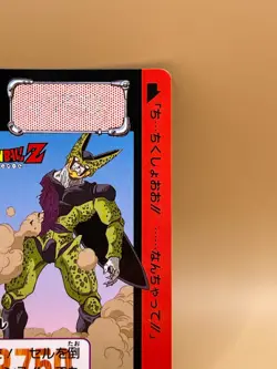 TCG CELL Card 1992 Dragon Ball Z Japan Japanese Made in Japan Bandai NO.539 - Image 2