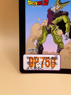 TCG CELL Card 1992 Dragon Ball Z Japan Japanese Made in Japan Bandai NO.539 - Image 4