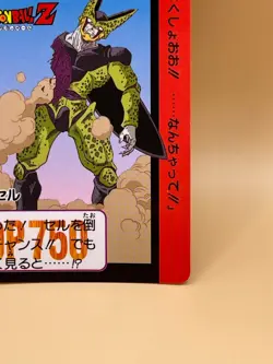 TCG CELL Card 1992 Dragon Ball Z Japan Japanese Made in Japan Bandai NO.539 - Image 5