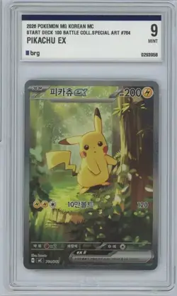 KOREAN Pokemon Cards Pikachu ex SAR 764/742 Start Deck 100 2026 - grading 9 - Image 1